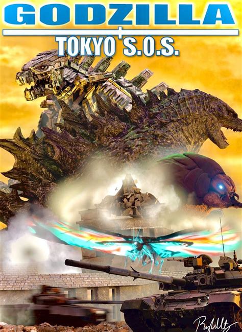 Godzilla Tokyo sos | Godzilla | Know Your Meme