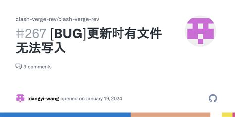 [BUG]更新时有文件无法写入 · Issue #267 · clash-verge-rev/clash-verge-rev · GitHub