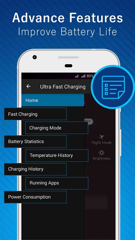 Fast Charger APK for Android Download