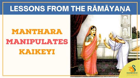 BEWARE OF MANIPULATORS! - MANTHARA & KAIKEYI I Epic Lessons I Ramayana ...