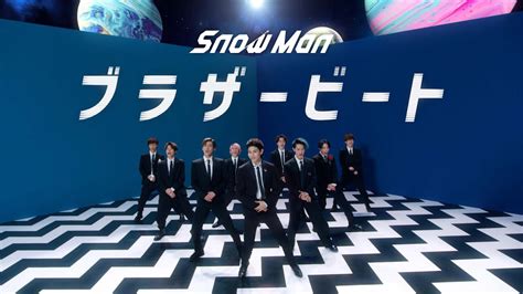 Snow Man「ブラザービート」Music Video - YouTube