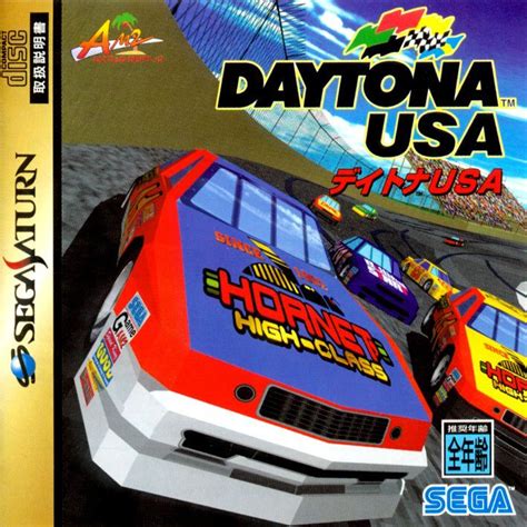 Daytona USA (video game) - Alchetron, the free social encyclopedia