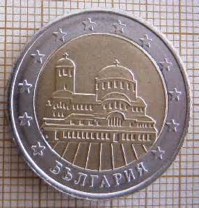 NUMISMATIC-WORLD: Bulgarian euro coins