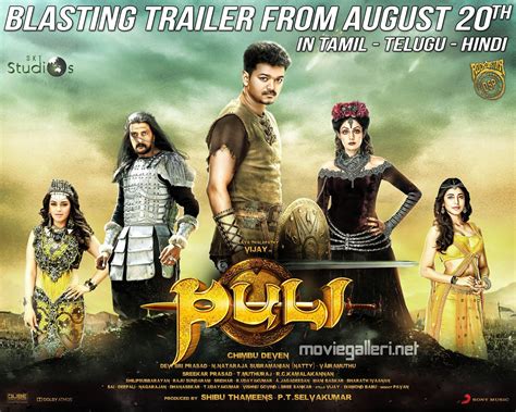 Vijay's Puli Movie Trailer Release Posters | Moviegalleri.net