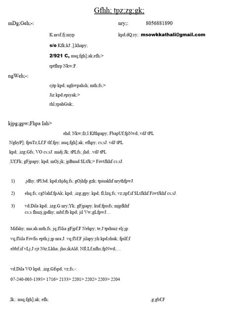 Sowakkthali EB Letter Format Sivakasi | PDF