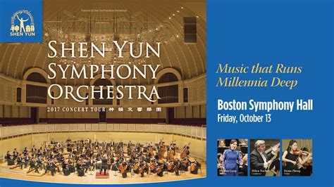 Introduce Shen Yun Symphony Orchestra | Falun Dafa Club