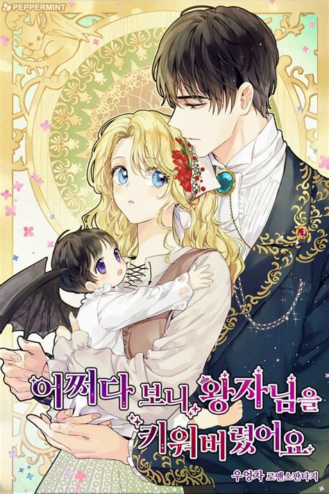 Somehow I Raised A Prince | Komik romantis, Sampul komik, Animasi