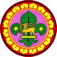 World Coin News: Sri Lanka 2 rupees 2012 - Scout Movement Centenary