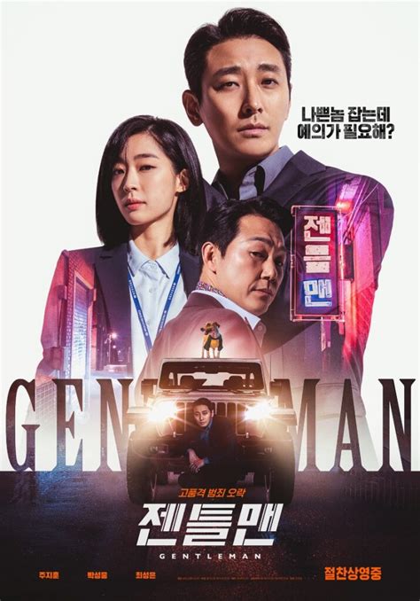 Gentleman Movie (2022) Cast & Crew, Release Date, Story, Review, Poster, Trailer, Budget, Collection