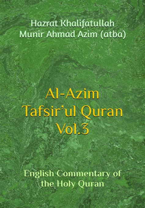 Al-Azim Tafsir’ul Quran Vol.3: English Commentary of the Holy Quran by ...