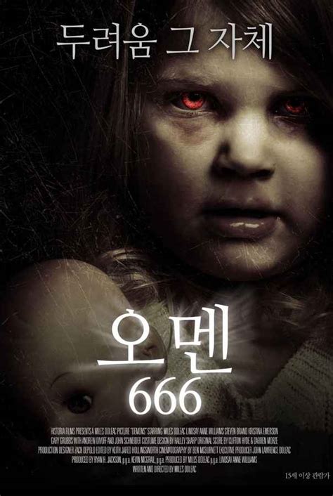 Demons Movie (2017) | Release Date, Cast, Trailer, Songs