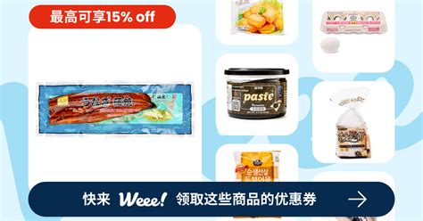 Weee! | America’s largest online Asian supermarket