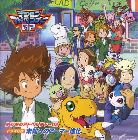 Digimon Adventure 02: Armor Evolution to the Unknown - Wikimon - The #1 Digimon wiki