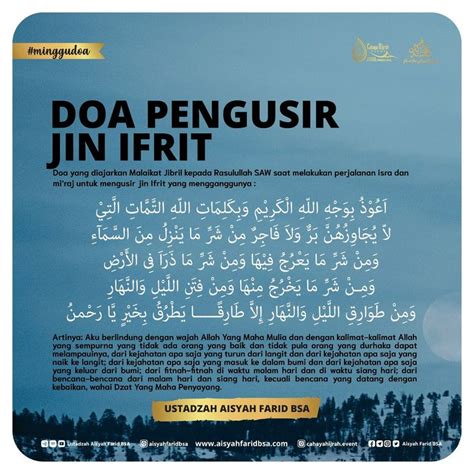 Doa Jibril Ketika Nabi Sakit - Viviana-RelHiggins