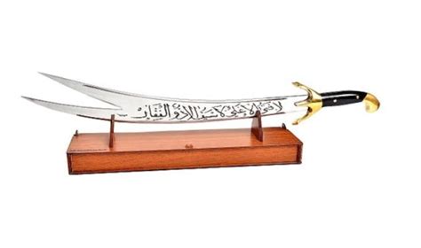 Allahs Lion/ Sword of Allah/the Sword of Hazrat Ali - Etsy