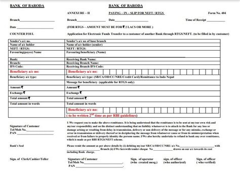 Bank of Baroda (BOB) RTGS/NEFT Form