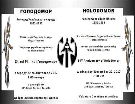 2017 Holodomor Awareness Week - The Ukrainian Canadian Congress (UCC ...