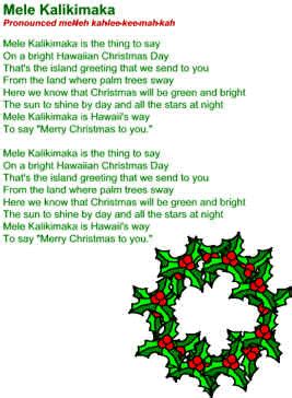 Mele Kalikimaka Hawaiian Christmas Song | Hawaiian christmas, Christmas carols lyrics, Christmas ...