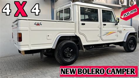 4X4 का दम Bolero Camper के संग 2023 New Mahindra Bolero Camper 4x4|New BS6 Phase 2 Bolero Camper ...