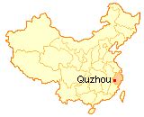 Quzhou Zhejiang: Southern Confucianism Communication Center