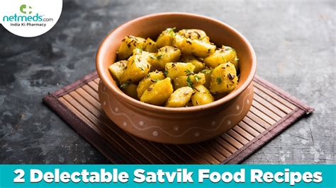 2 Delectable Satvik Food Recipes | Jeera Aloo & Pindi Channa - YouTube