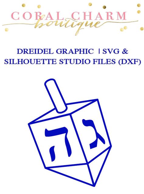 Dreidel Graphic File for Cutting Machines SVG and Silhouette Studio DXF ...