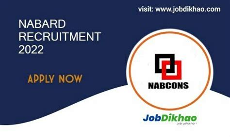 Nabard consultancy services recruitment 2022 | NABARD कन्सल्टन्सी ...