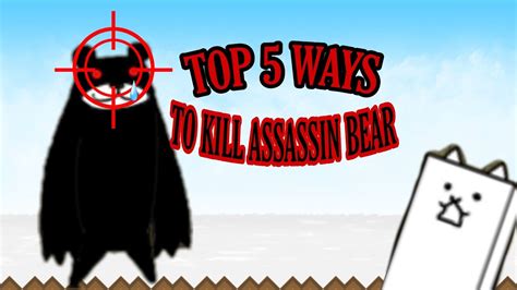 TOP 5 BEST WAYS TO KILL ASSASSIN BEAR| Battle cats - YouTube