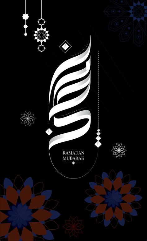 Ramadan Islamic design concept for poster, banner vector illustration ...