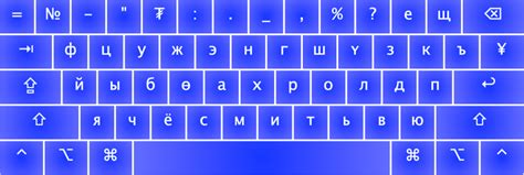 Mongolian keyboard for macOS – Study Mongolian