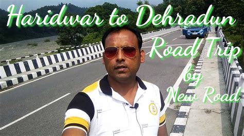 dehradun road trip। haridwar to dehradun road trip। हरिद्वार से ...