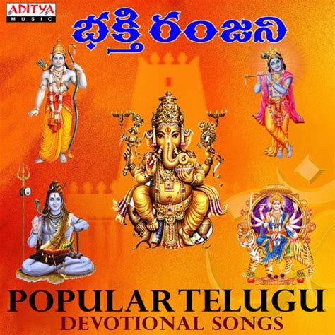 Bhakti Ranjani Popular Telugu Devotional Songs Songs Download: Bhakti ...