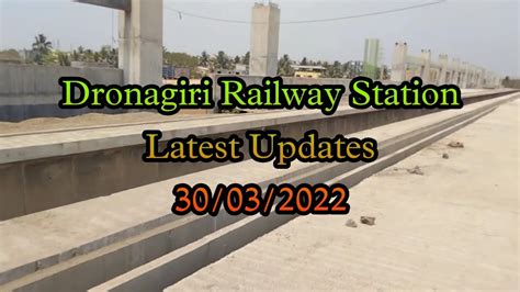 Dronagiri Railway Station Latest Updates | Nerul To Uran Line 8Th Station - YouTube