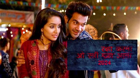 Shraddha Kapoor, Rajkummar Rao Starrer Stree 2 First Look Unveiled; 'Oh Stree Raksha Karna ...