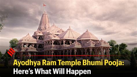 Ayodhya Ram Temple Bhumi Pooja: Here's What Will Happen - YouTube