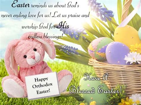 Orthodox Easter Cards, Free Orthodox Easter eCards, Greeting Cards ...