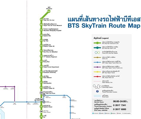 New BTS Skytrain Stations Now Open, Means Less Traffic In BKK