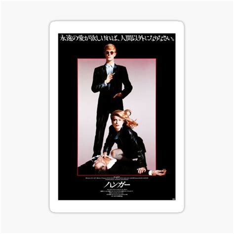 "The Hunger (1983) - Japanese Poster" Sticker by postersrestored ...