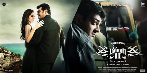 Billa 2 Wallpapers - Wallpaper Cave