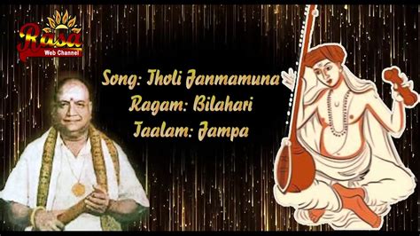 31-1-19 at 8.30pm | Tyagaraja Compositions | Maharajapuram Viswanatha Iyer - YouTube