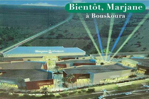 Marjane Bouskoura Mall » ouverture recrutement (Les Myriades)