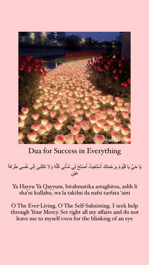 dua for success in everything | Beautiful islamic quotes, Beautiful quran quotes, Quran quotes ...