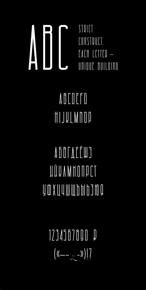 Architectural: Free condensed font - iDevie