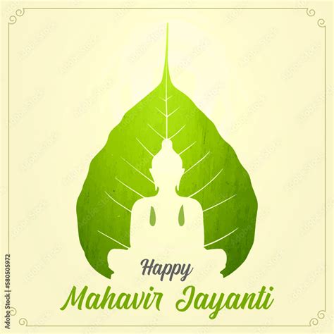 illustration Of Mahavir Jayanti Stock Vector | Adobe Stock