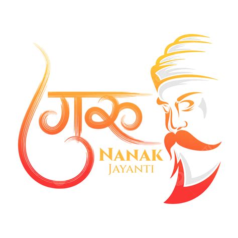 Guru Nanak Jayanti Line Clipart Vector Hindi Calligraphy, Line Clipart ...