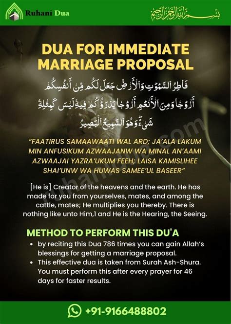 5 Powerful Dua For Immediate Marriage Proposal (100% Tested)