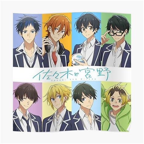 "Sasaki And Miyano All Characters" Poster by Sabralove | Redbubble