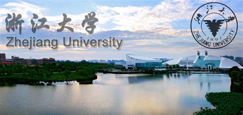 Zhejiang University | Study In China