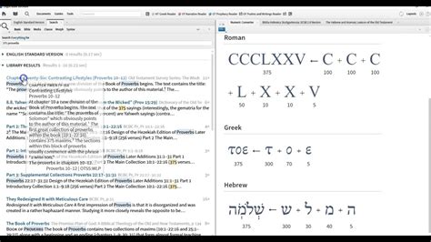 Numbers in Hebrew (Gematria) - YouTube