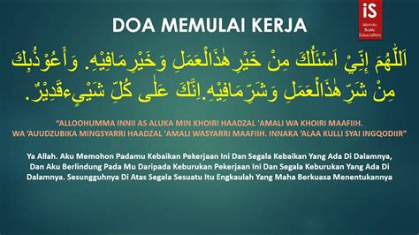 Doa Memulai Kerja - YouTube